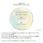 ETVOS Ultimoist Lip Serum 7g
