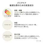 ETVOS Ultimoist Lip Serum 7g