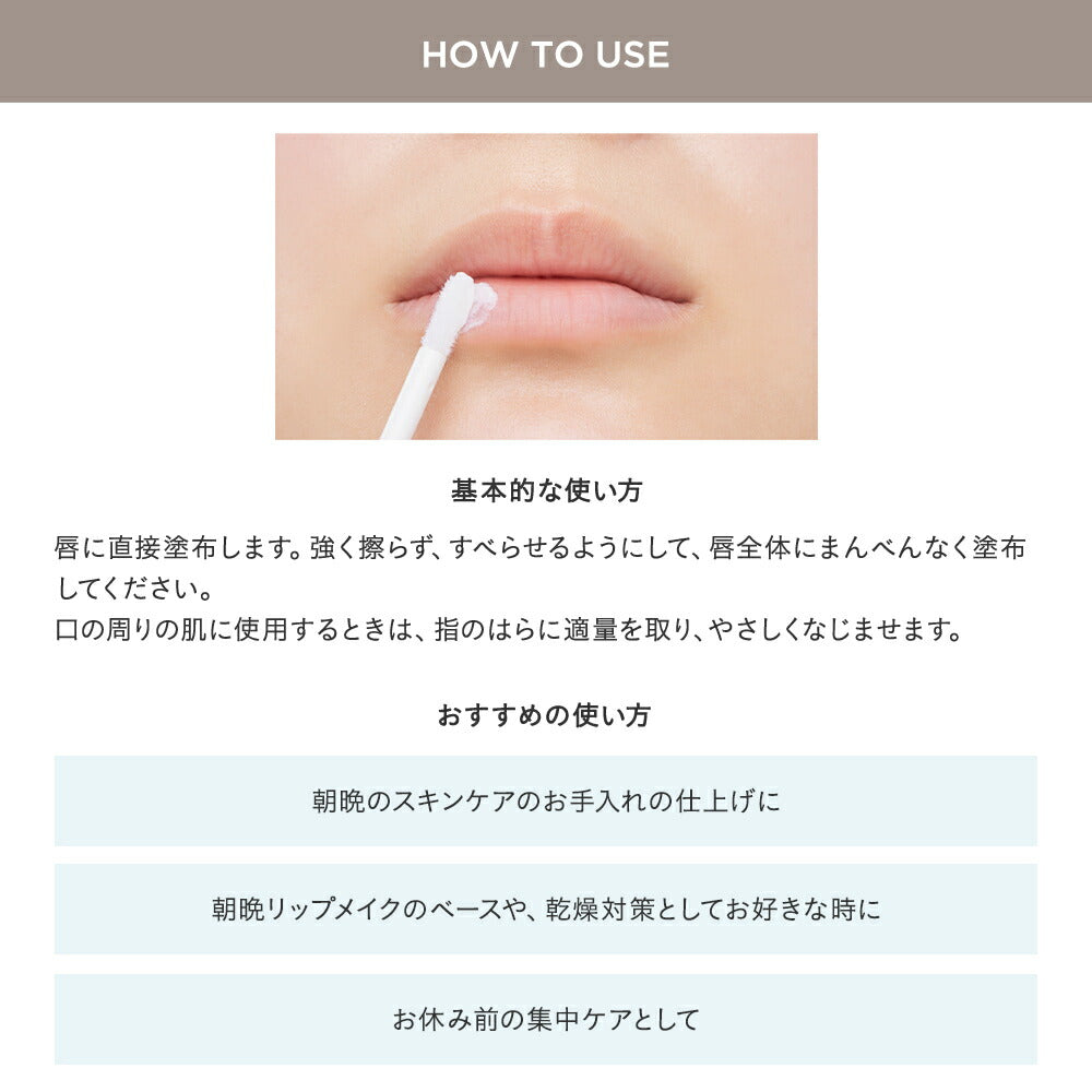 ETVOS Ultimoist Lip Serum 7g
