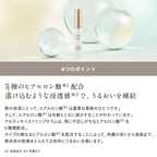 ETVOS Ultimoist Lip Serum 7g