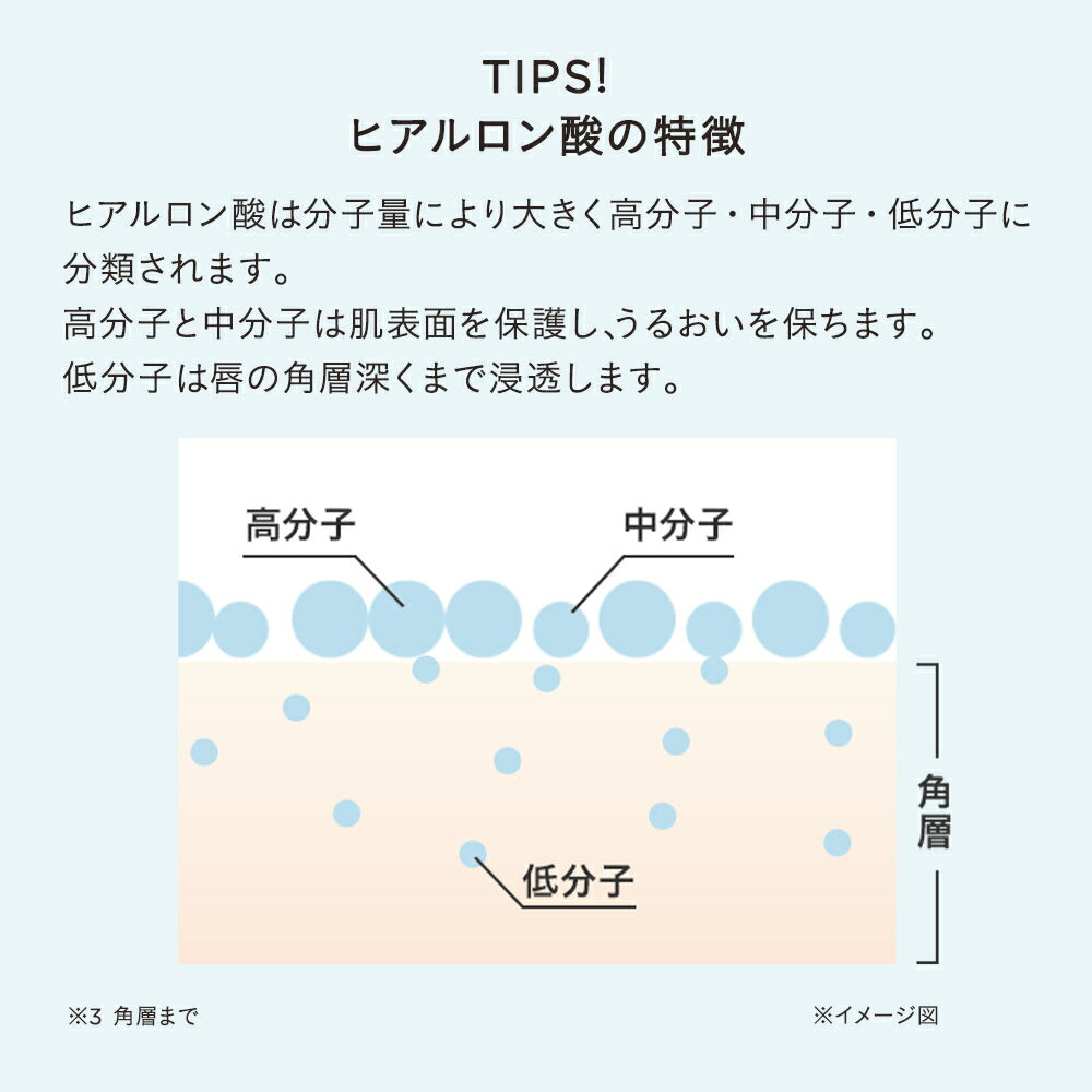 ETVOS Ultimoist Lip Serum 7g