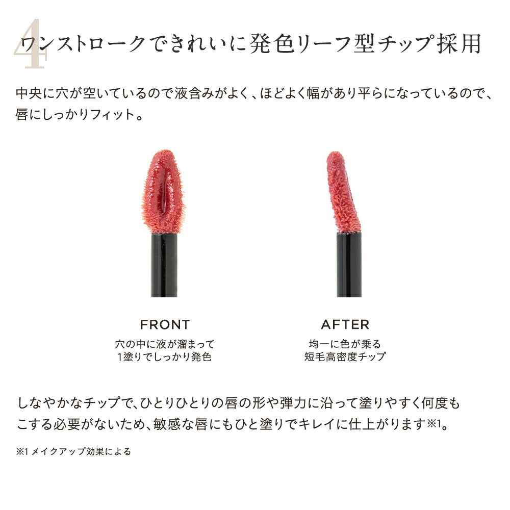 ETVOS Mineral Lip Plumper Sheer