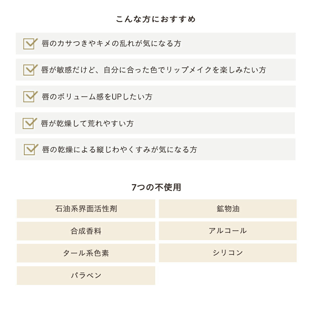 ETVOS Mineral Lip Plumper Sheer