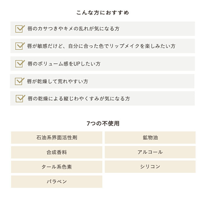 ETVOS Mineral Lip Plumper Sheer