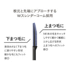 ETVOS Mineral Long Separate Mascara 7g