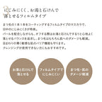 ETVOS Mineral Long Separate Mascara 7g