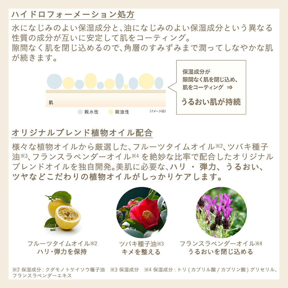 ETVOS Mineral Radiant Skin Balm 8g