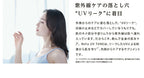 ReFa UV TUNE 60 Capsules