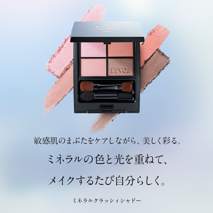 ETVOS Mineral Classy Shadow