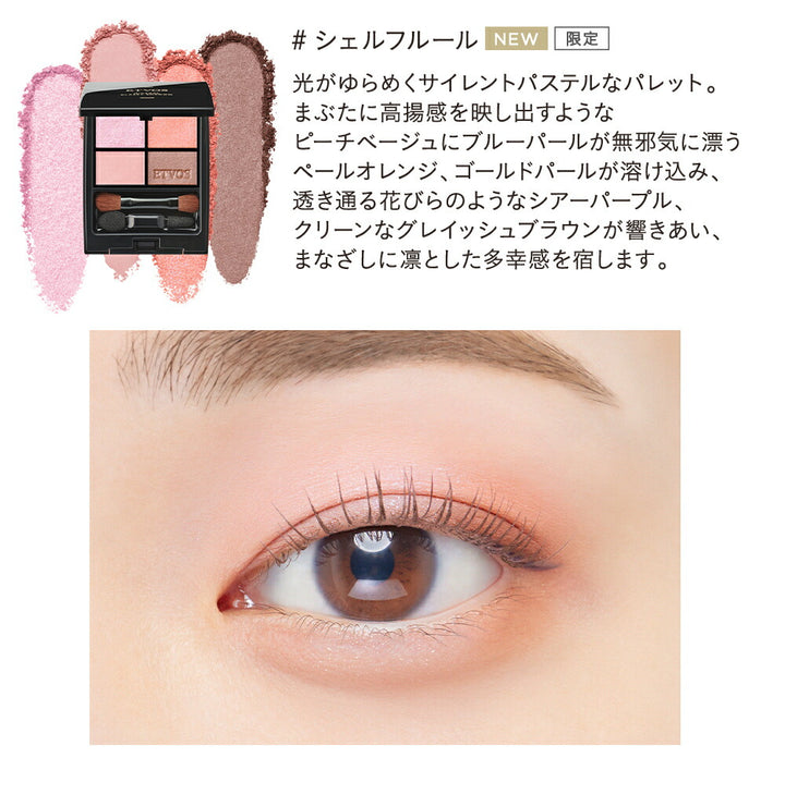 ETVOS Mineral Classy Shadow