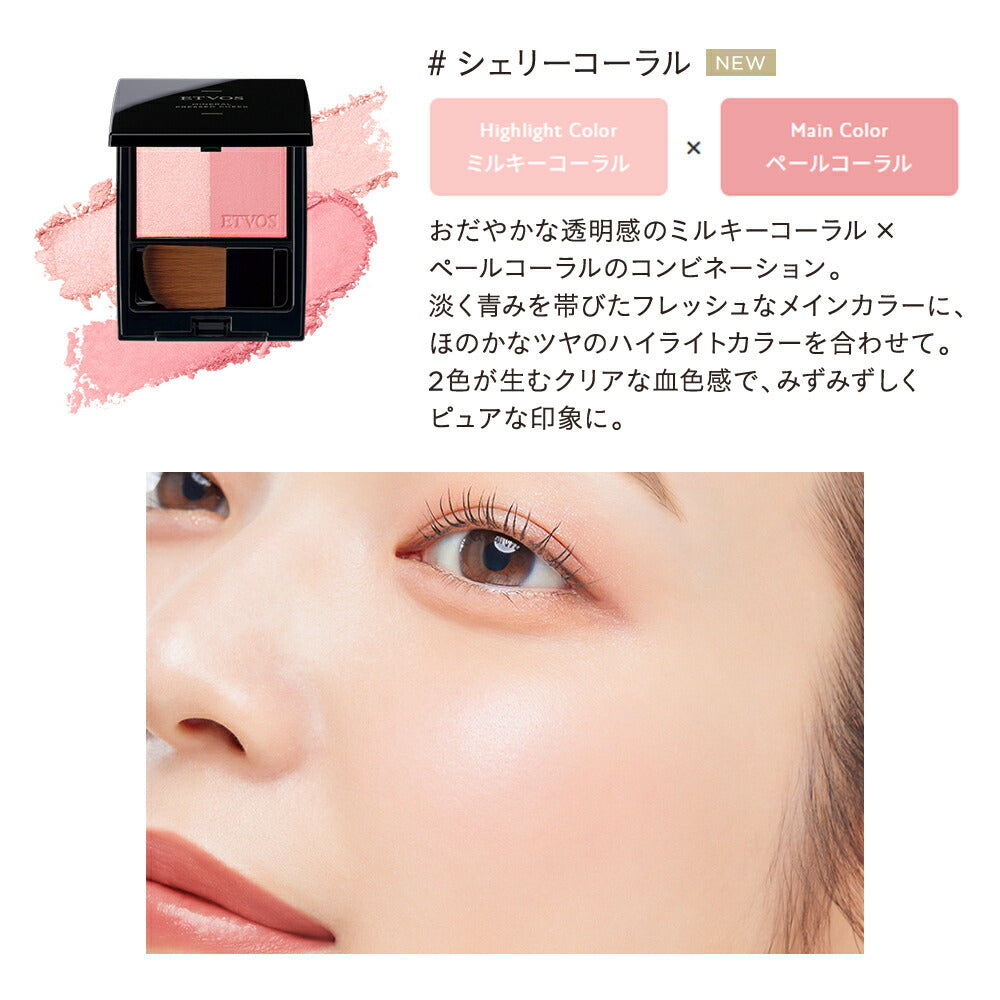 ETVOS Mineral Pressed Cheek SPF20 PA++