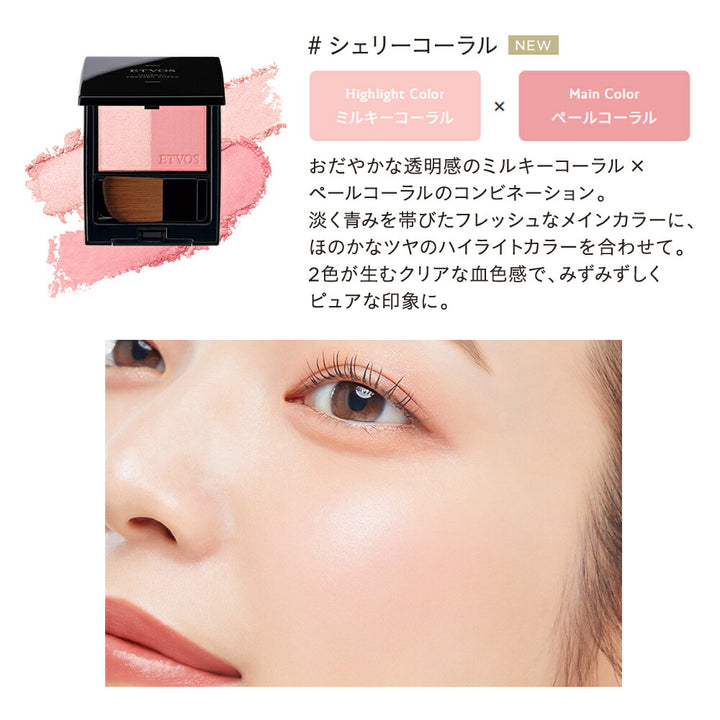ETVOS Mineral Pressed Cheek SPF20 PA++