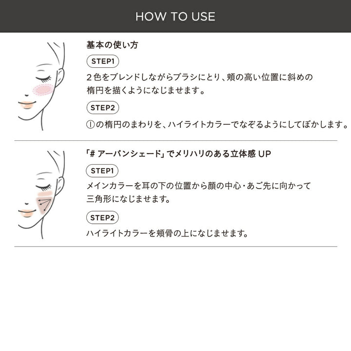 ETVOS Mineral Pressed Cheek SPF20 PA++