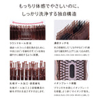 ReFa ION CARE BRUSH PREMIUM