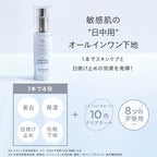 ETVOS Medicated UV Whitening Clear Serum SPF35 PA+++ 50mL