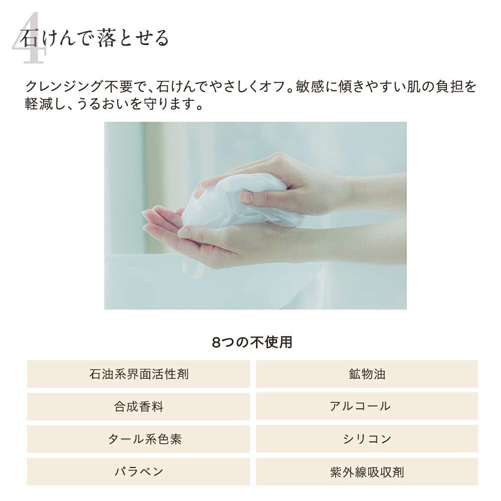 ETVOS Mineral Inner Treatment Base (Multi Colors) 25mL ｜ 全球包邮