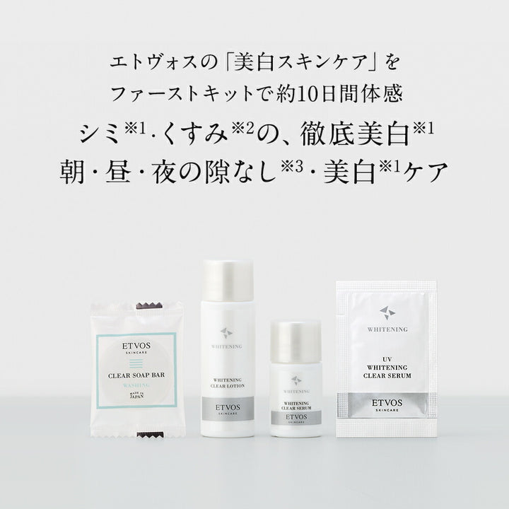 Etvos Medicinal Whitening Clear Serum Etvos Medicinal Whitening Clear Serum
