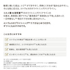 ETVOS Brightening Clear Line First Kit