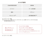 ETVOS Brightening Clear Line First Kit