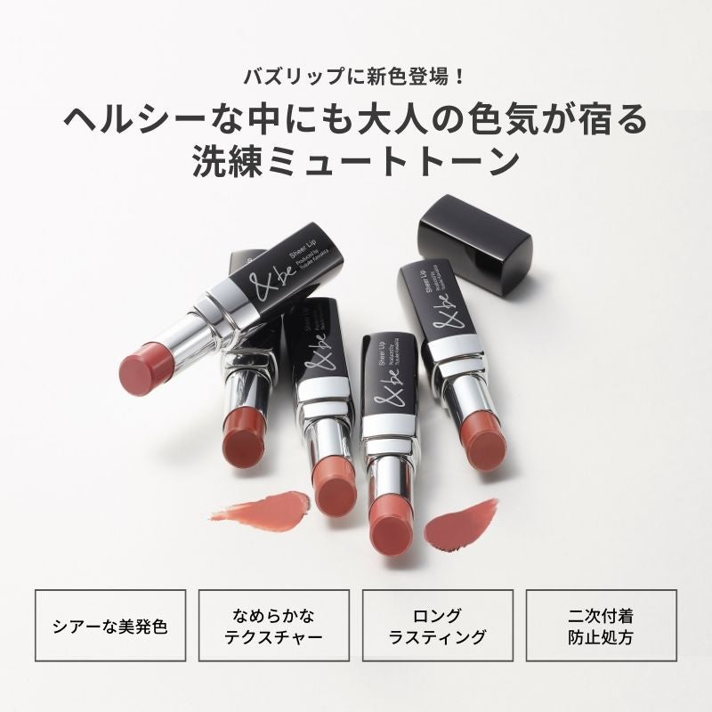 &be Sheer Lip 3.5g