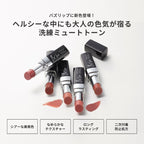&be Sheer Lip 3.5g