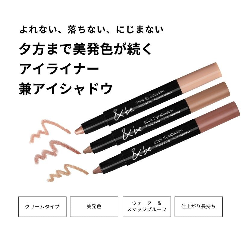 &be Stick Eyeshadow