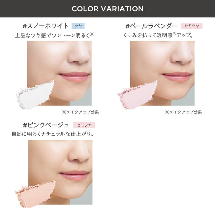 ETVOS Mineral UV Powder SPF50 PA++++ 5g