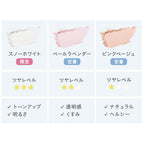 ETVOS Mineral UV Powder SPF50 PA++++ 5g
