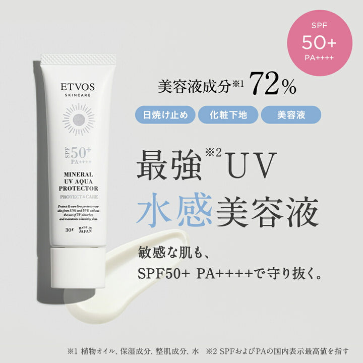 ETVOS Mineral UV Aqua Protector SPF50 PA++++ 30g