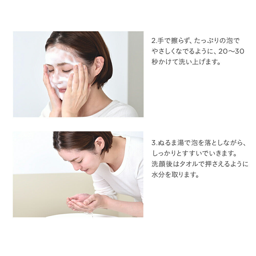 ETVOS Mineral UV Aqua Protector SPF50 PA++++ 30g