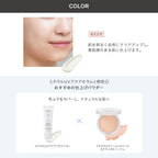 ETVOS Mineral UV Aqua Protector SPF50 PA++++ 30g