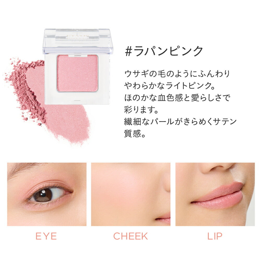 ETVOS Mineral Multi Powder