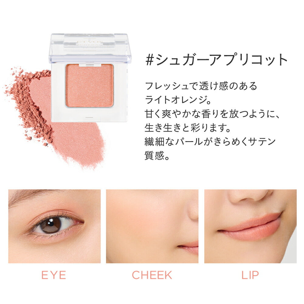 ETVOS Mineral Multi Powder