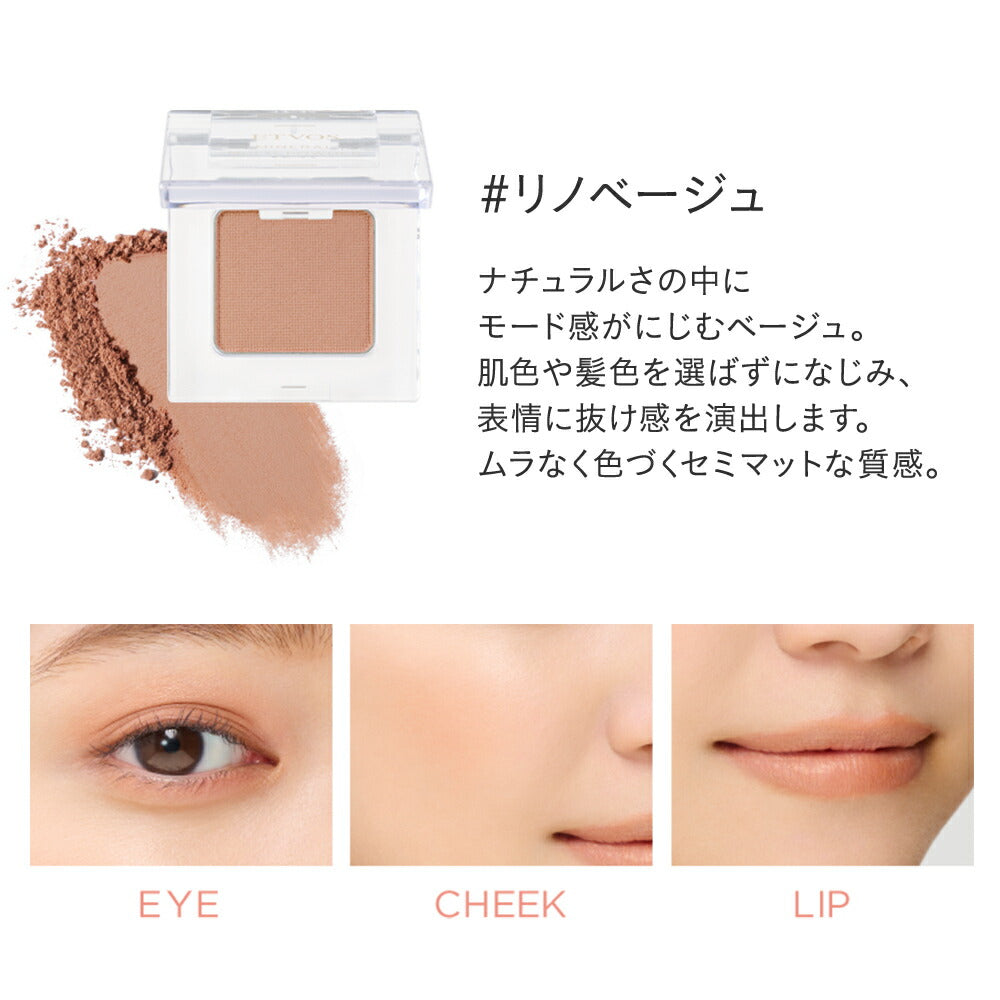 ETVOS Mineral Multi Powder