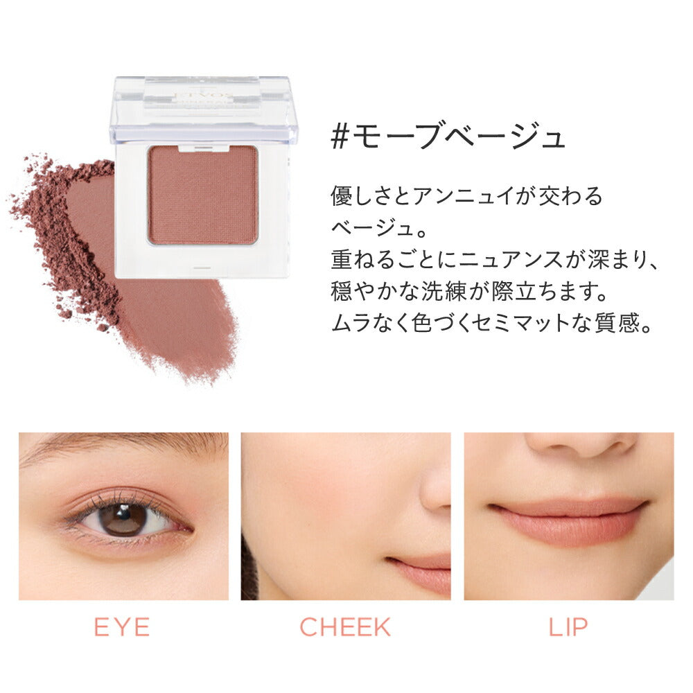 ETVOS Mineral Multi Powder