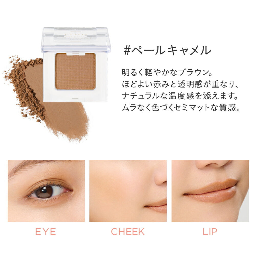 ETVOS Mineral Multi Powder