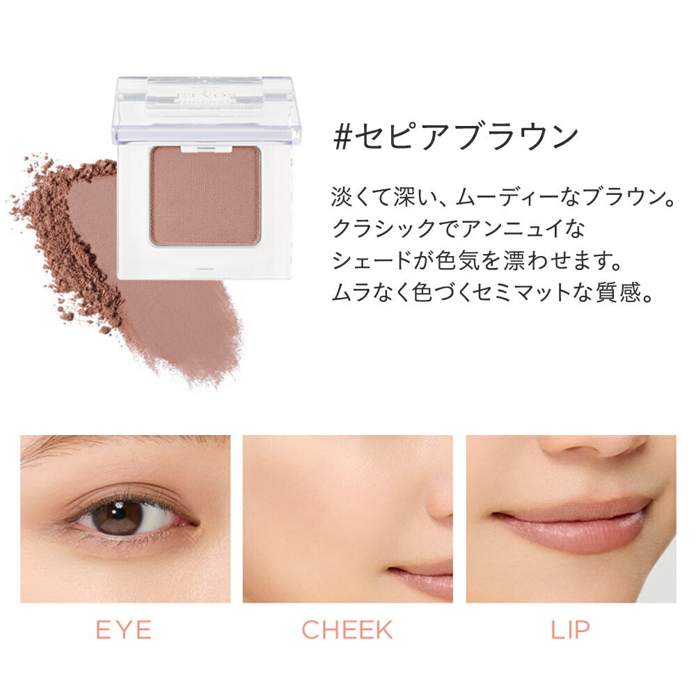 ETVOS Mineral Multi Powder