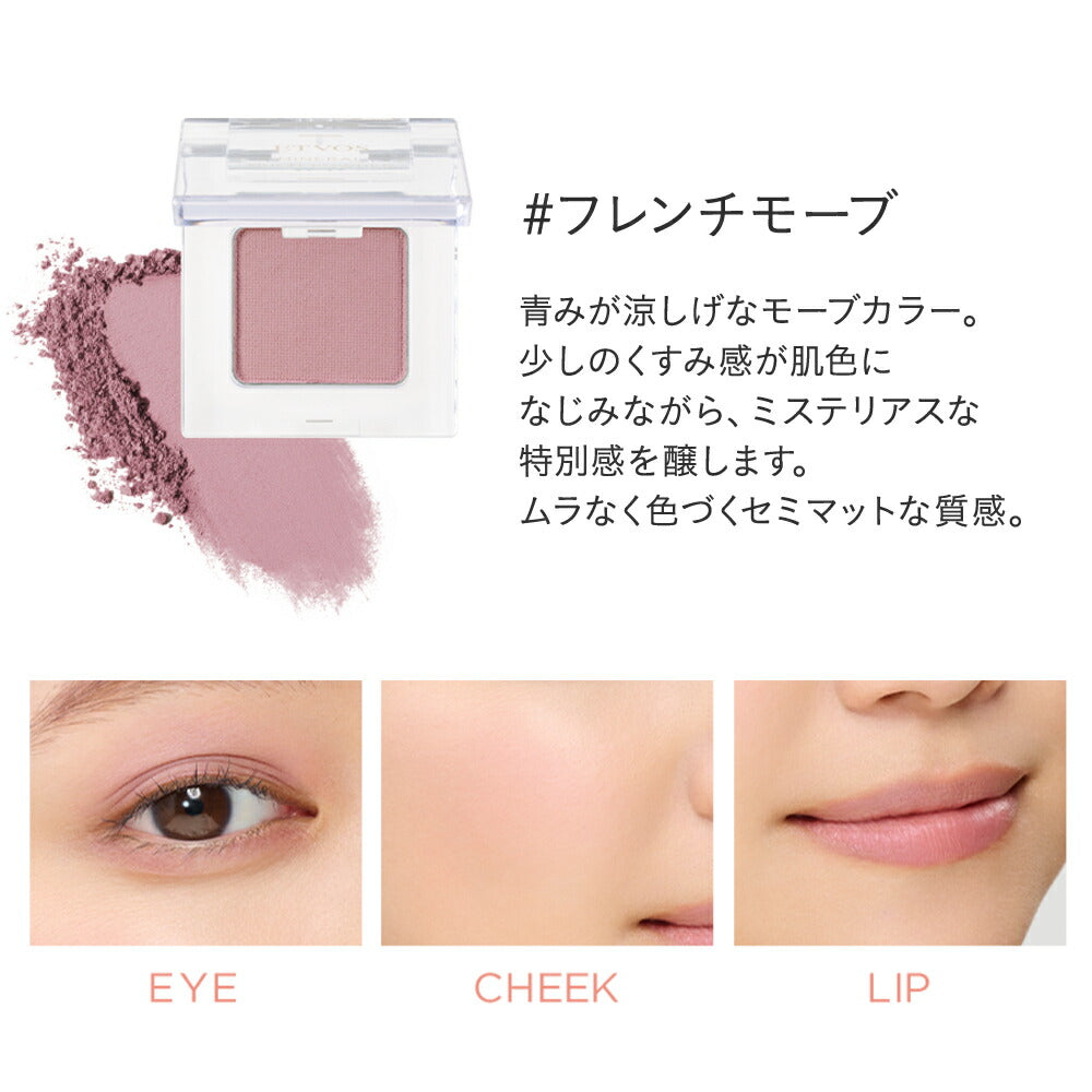 ETVOS Mineral Multi Powder