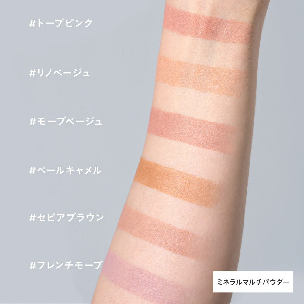 ETVOS Mineral Multi Powder