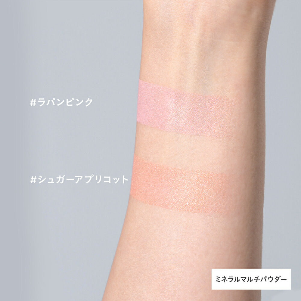 ETVOS Mineral Multi Powder