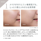 ETVOS Matte Smooth Mineral Foundation 4g