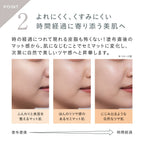 ETVOS Matte Smooth Mineral Foundation 4g