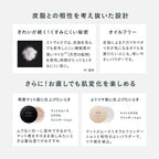 ETVOS Matte Smooth Mineral Foundation 4g