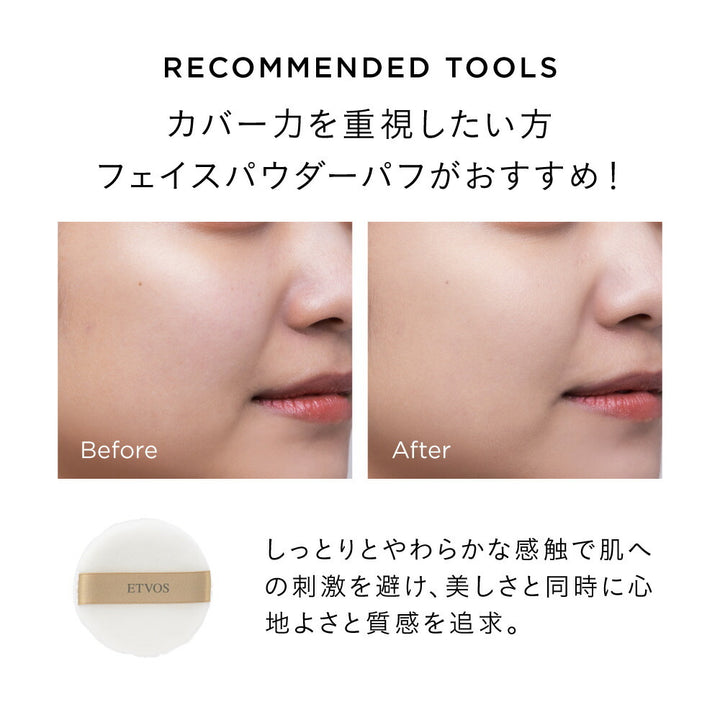 ETVOS Matte Smooth Mineral Foundation 4g