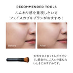 ETVOS Matte Smooth Mineral Foundation 4g