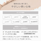 ETVOS Matte Smooth Mineral Foundation 4g