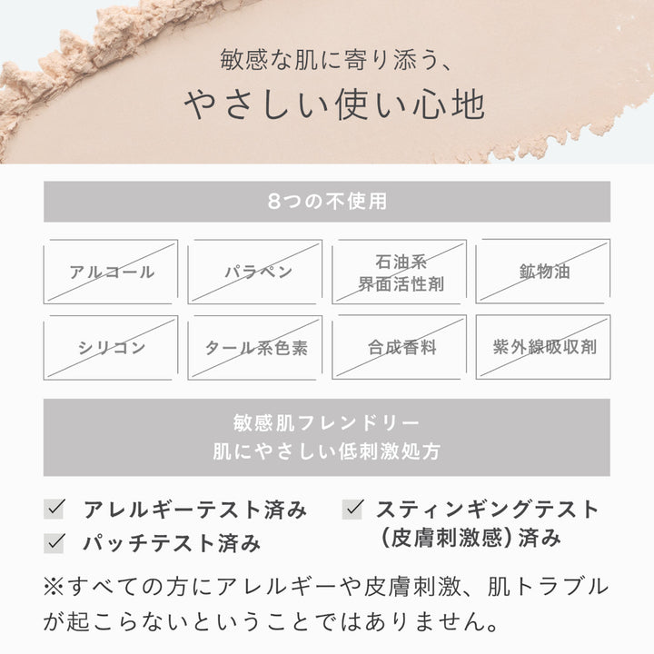 ETVOS Matte Smooth Mineral Foundation 4g