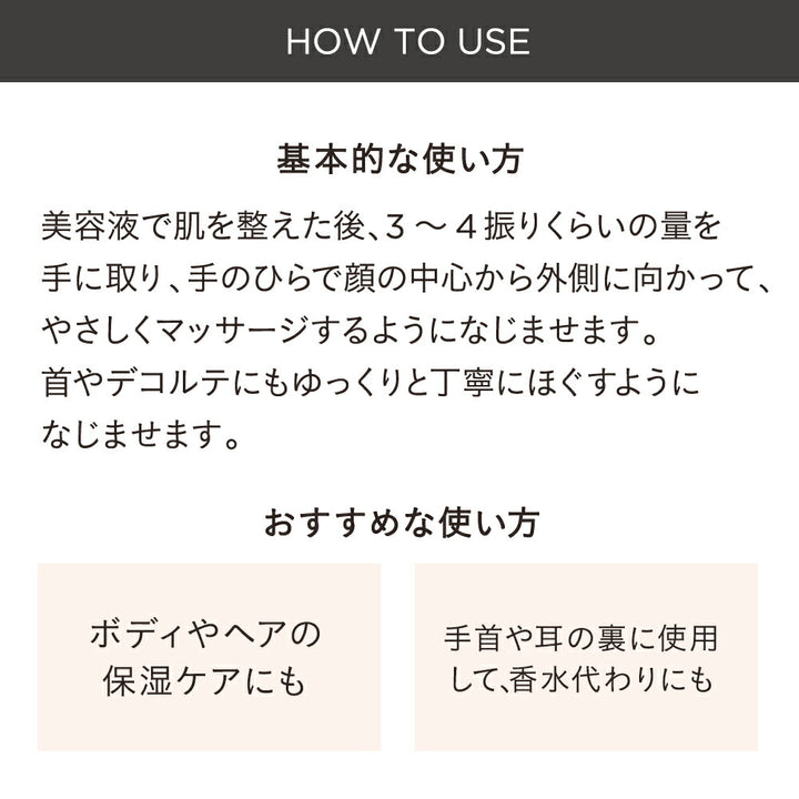 ETVOS Vital Superior Oil 30mL