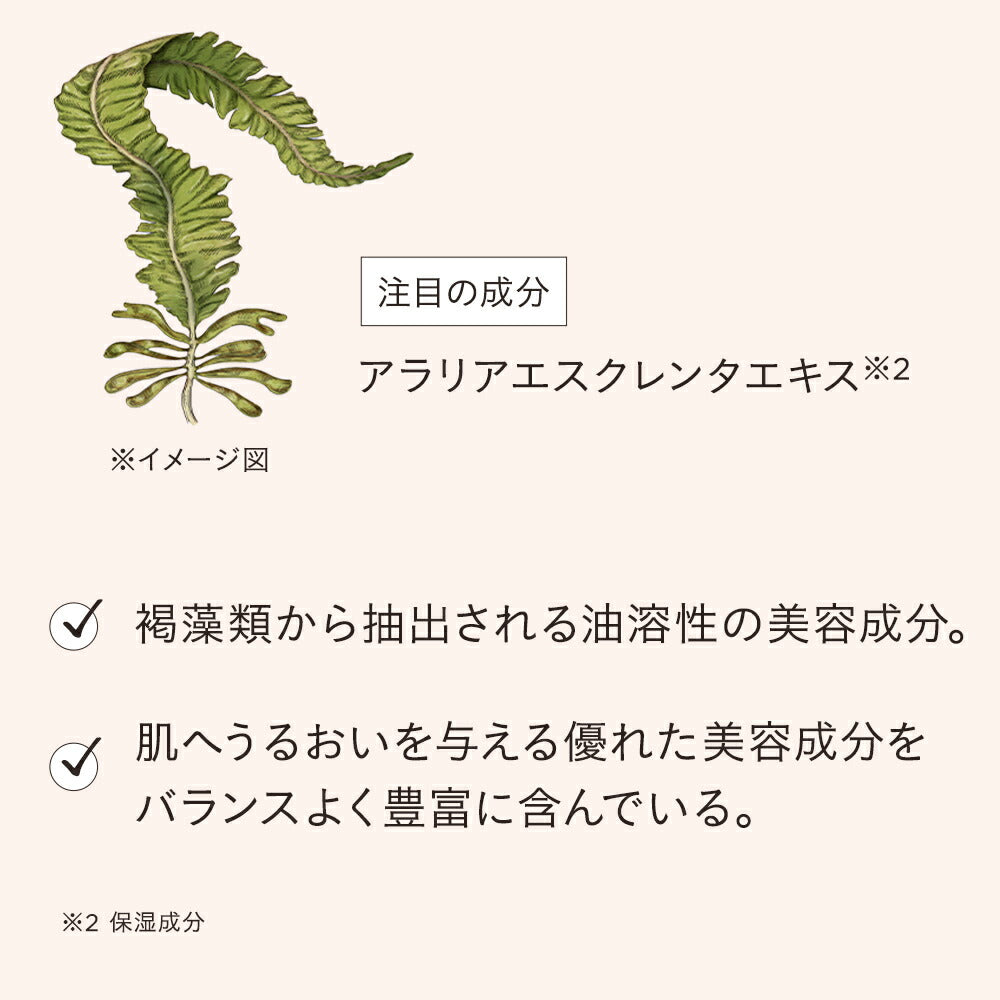 ETVOS Vital Superior Oil 30mL