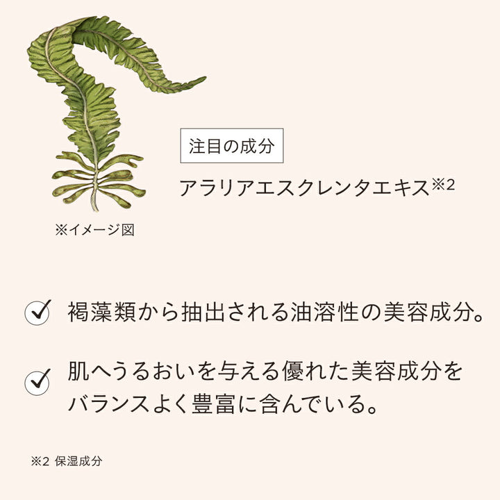 ETVOS Vital Superior Oil 30mL